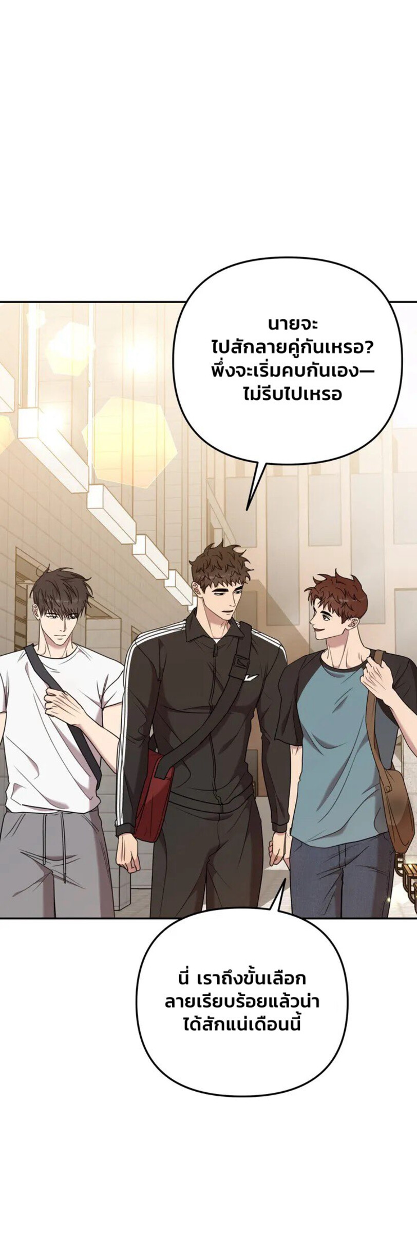 Black and Grey EP 8